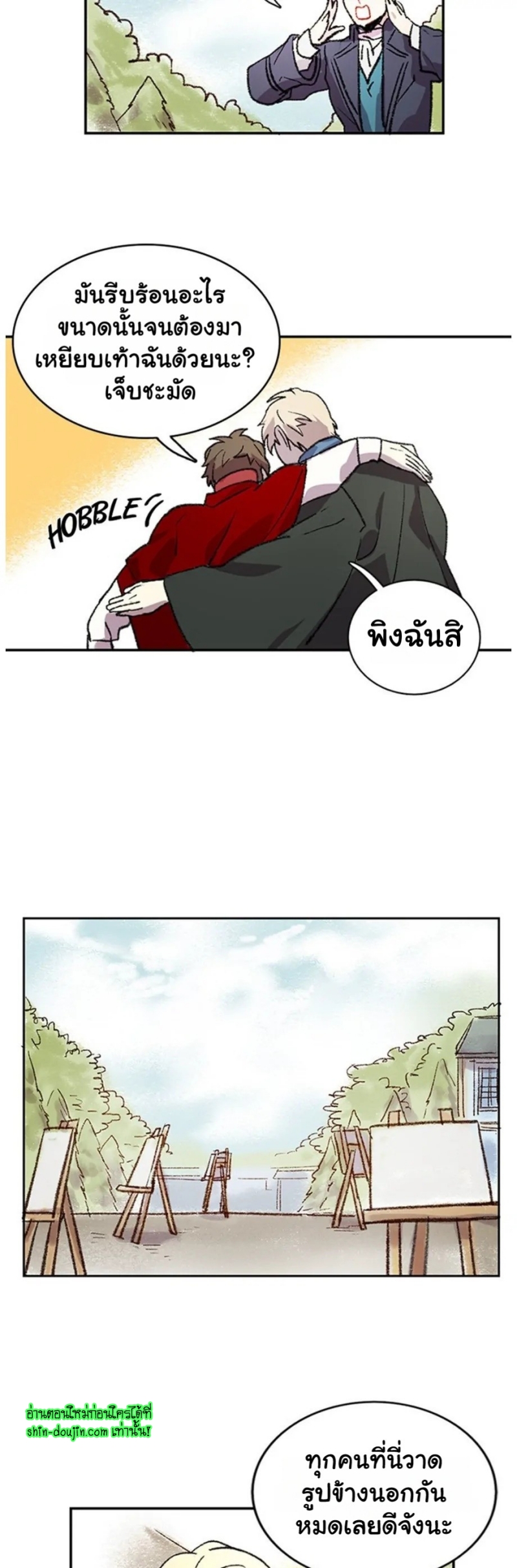The smiling portrait EP 10